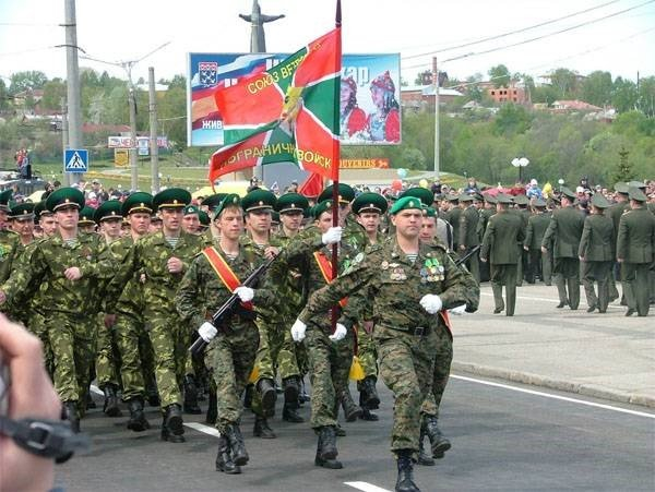 День пограничника Российской Федерации