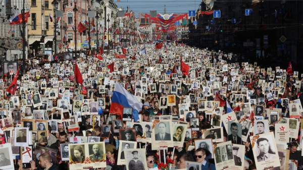 День Победы в Великой Отечественной войне 1941-1945 годов