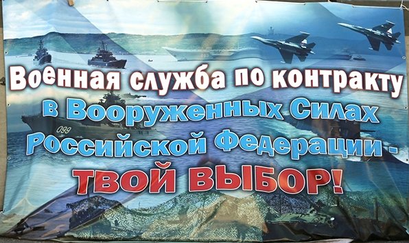 Особенности контрактной службы и законодательная база