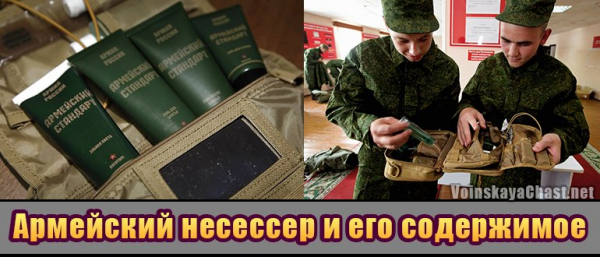 Военные носители и их содержимое