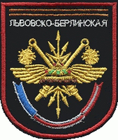 9-я управленческая бригада (В/Ч 31895)