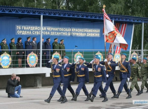 234-й десантно-штурмовой полк (в/ч 74268)