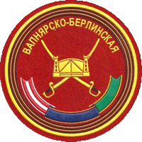 Военная база 4-й гвардейской армии (в/ч 66431)