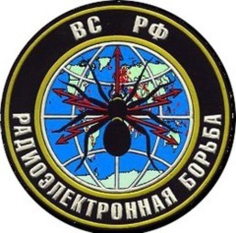 1084-й Центр подготовки и боевого применения сил EDS (в/ч 61460)