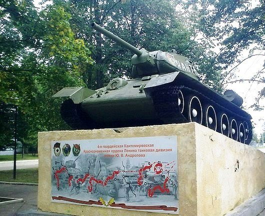 Кантемировская 4-я гвардейская танковая дивизия (hr19612)