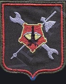 106-я отдельная бригада материально-технического обеспечения (в/ч 72154)